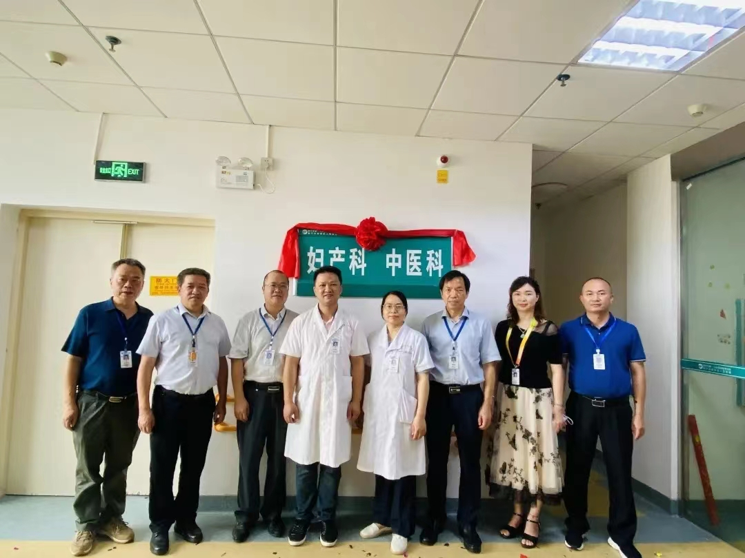 南宁市第一人民医院青秀分院妇产科、中医科新病区正式启用